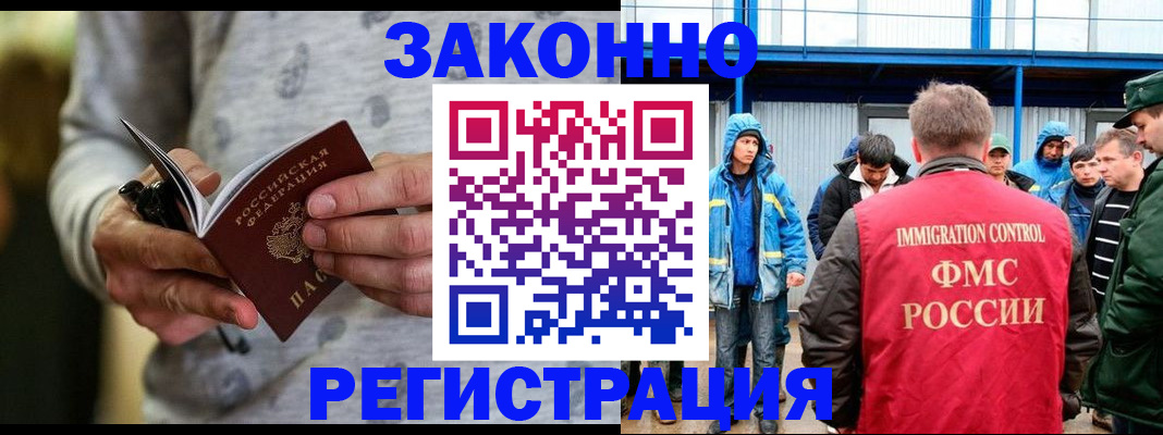 регистрация для школы в Чебоксарах