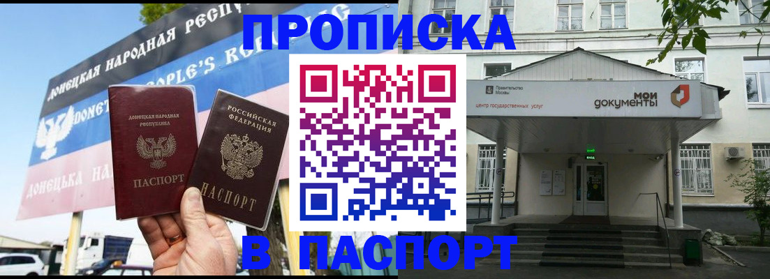 регистрация в Чебоксарах